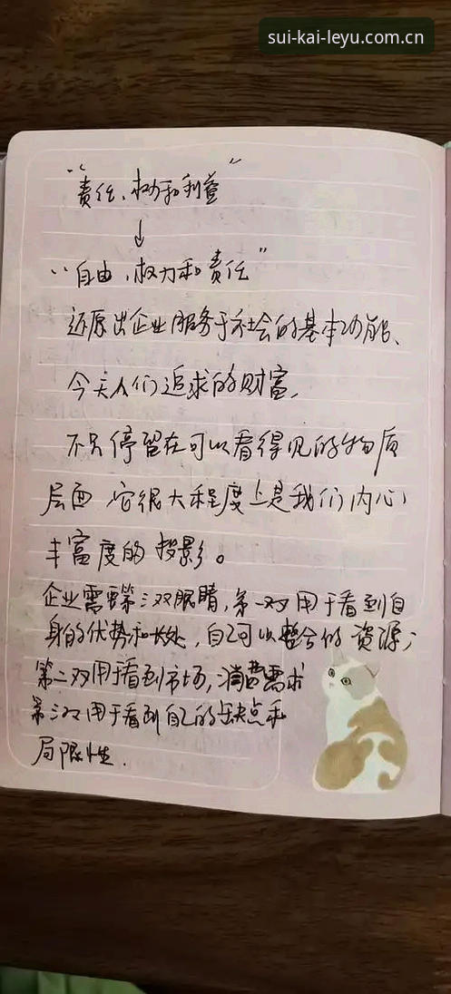 老用户手记：乐鱼体育平台2025新版使用心得与下载指南