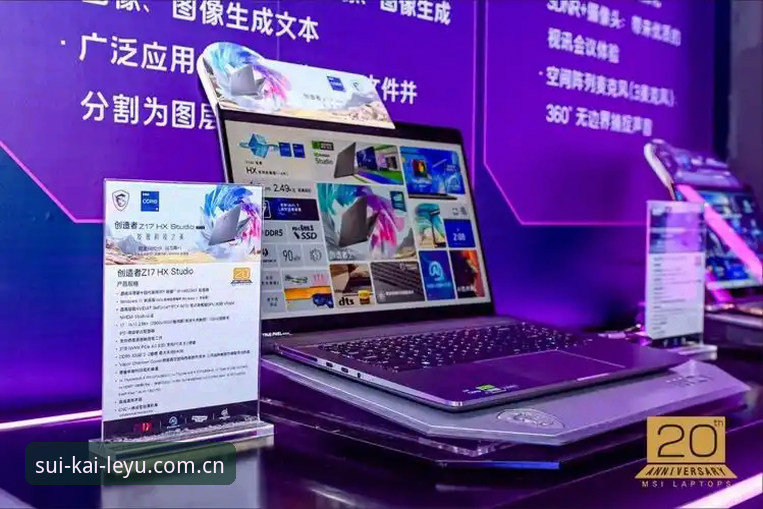 乐鱼体育平台直播对比页最新动态：三秒打开背后，藏着多少人不愿说的使用技巧？