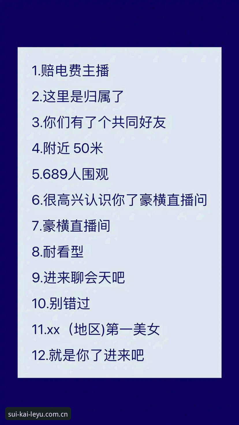 随手就打开直播对比页怎么样 直播对比页实用技巧:乐鱼体育平台2025新版“随手就打开”的四个判断节点