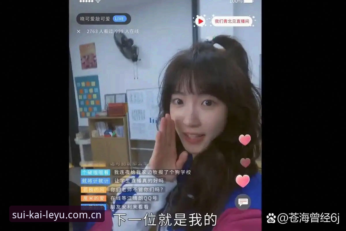 乐鱼体育平台2025版深度评测 | 直播对比页三秒开启，是真的快还是噱头？